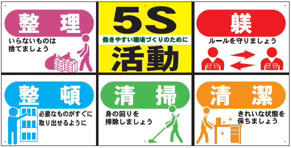 shishimagumi
四島組、四島正、440