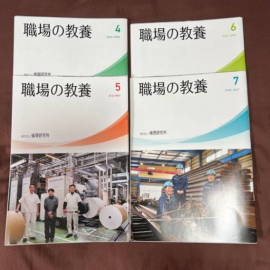 四島組、四島正、四島の職場の教養、福岡の足場、ROUTE44,440