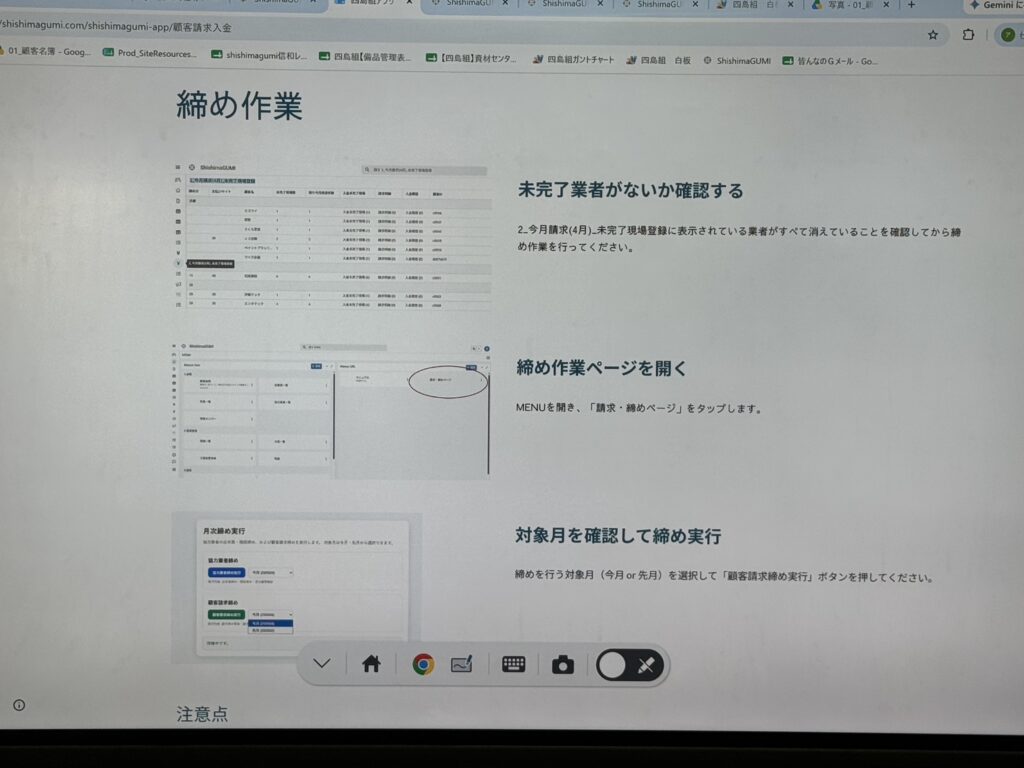 四島組　DXとAI　shishimagumi
 440  ROUTE44  福岡の足場　福岡市の足場　福岡県の足場　四島正　四島　カワサキ　Z1　足場リース　資材リース　作業員募集