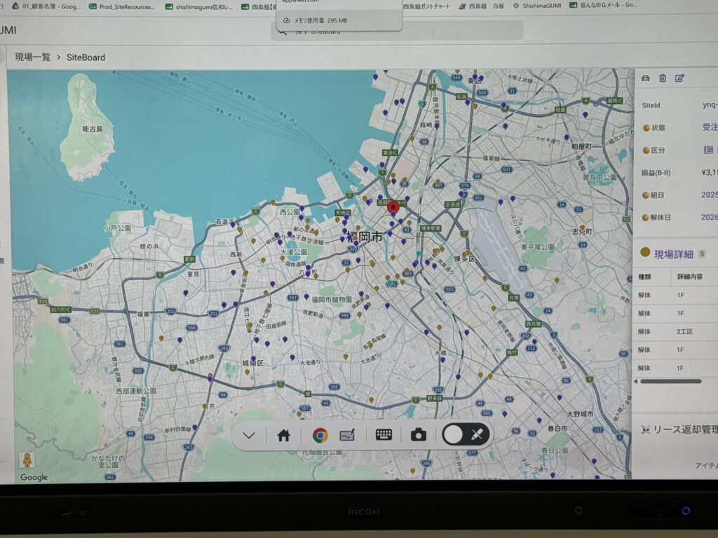 四島組　DXとAI　shishimagumi
 440  ROUTE44  福岡の足場　福岡市の足場　福岡県の足場　四島正　四島　カワサキ　Z1　足場リース　資材リース　作業員募集