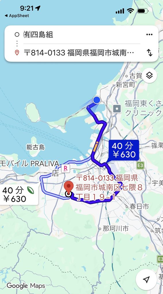 四島組　福岡市の足場　福岡の足場　SHISHIMA  SHISHIMAGUMI　ROUTE44 TEAM　SHISHIMA　志賀島　アイランドシティー　四島　四島正　四島組社長　四島組会長　440
4488　神様　龍神　志賀海神社